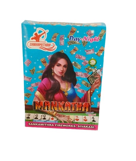 Mangatha or Black Money (5 Pcs)